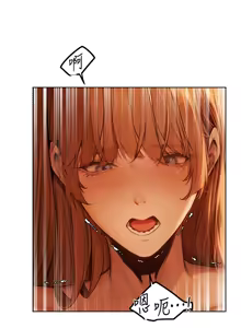 Page 1194 of 人妻猎人 | 人妻獵人 1-124 - preview thumbnail