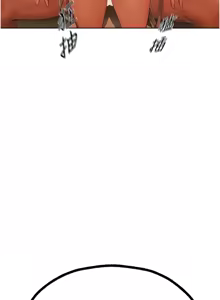 Page 1204 of 人妻猎人 | 人妻獵人 1-124 - preview thumbnail