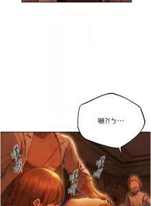 Page 1211 of 人妻猎人 | 人妻獵人 1-124 - preview thumbnail