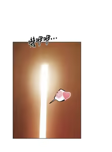 Page 1226 of 人妻猎人 | 人妻獵人 1-124 - preview thumbnail