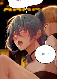 Page 1236 of 人妻猎人 | 人妻獵人 1-124 - preview thumbnail