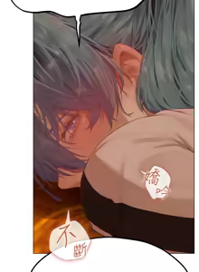 Page 1240 of 人妻猎人 | 人妻獵人 1-124 - preview thumbnail