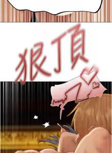 Page 1241 of 人妻猎人 | 人妻獵人 1-124 - preview thumbnail
