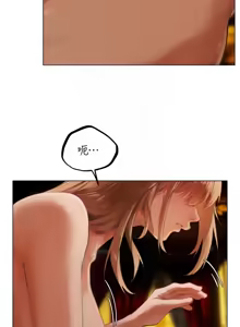 Page 1243 of 人妻猎人 | 人妻獵人 1-124 - preview thumbnail
