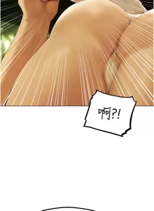 Page 1255 of 人妻猎人 | 人妻獵人 1-124 - preview thumbnail
