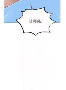 Page 1260 of 人妻猎人 | 人妻獵人 1-124 - preview thumbnail