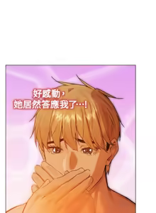 Page 1267 of 人妻猎人 | 人妻獵人 1-124 - preview thumbnail