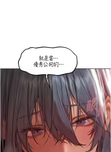 Page 1270 of 人妻猎人 | 人妻獵人 1-124 - preview thumbnail