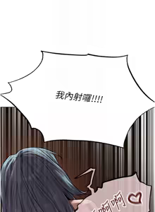 Page 1273 of 人妻猎人 | 人妻獵人 1-124 - preview thumbnail