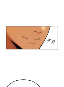 Page 1294 of 人妻猎人 | 人妻獵人 1-124 - preview thumbnail