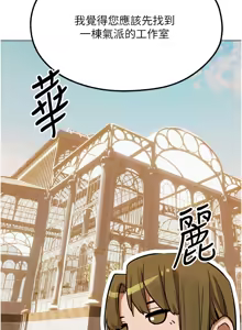 Page 1295 of 人妻猎人 | 人妻獵人 1-124 - preview thumbnail