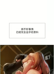 Page 130 of 人妻猎人 | 人妻獵人 1-124 - preview thumbnail