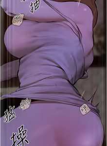 Page 1310 of 人妻猎人 | 人妻獵人 1-124 - preview thumbnail
