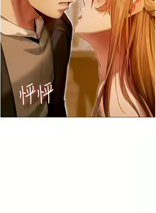 Page 132 of 人妻猎人 | 人妻獵人 1-124 - preview thumbnail