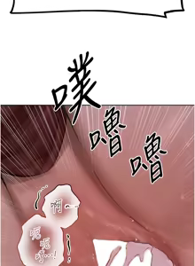 Page 1343 of 人妻猎人 | 人妻獵人 1-124 - preview thumbnail
