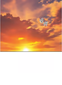 Page 1349 of 人妻猎人 | 人妻獵人 1-124 - preview thumbnail