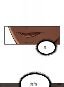 Page 1350 of 人妻猎人 | 人妻獵人 1-124 - preview thumbnail
