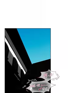 Page 1365 of 人妻猎人 | 人妻獵人 1-124 - preview thumbnail