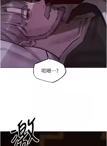 Page 1370 of 人妻猎人 | 人妻獵人 1-124 - preview thumbnail