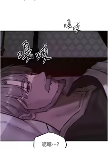 Page 1373 of 人妻猎人 | 人妻獵人 1-124 - preview thumbnail