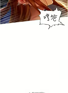 Page 139 of 人妻猎人 | 人妻獵人 1-124 - preview thumbnail