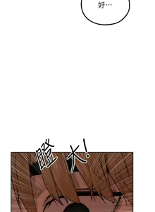 Page 1395 of 人妻猎人 | 人妻獵人 1-124 - preview thumbnail