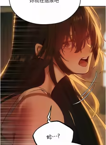 Page 1410 of 人妻猎人 | 人妻獵人 1-124 - preview thumbnail