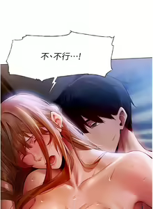 Page 143 of 人妻猎人 | 人妻獵人 1-124 - preview thumbnail