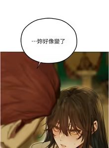 Page 1439 of 人妻猎人 | 人妻獵人 1-124 - preview thumbnail