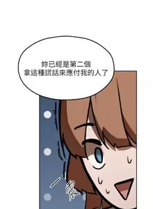 Page 1448 of 人妻猎人 | 人妻獵人 1-124 - preview thumbnail