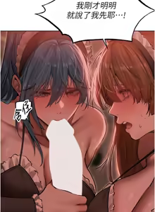 Page 1454 of 人妻猎人 | 人妻獵人 1-124 - preview thumbnail