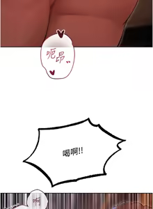 Page 1464 of 人妻猎人 | 人妻獵人 1-124 - preview thumbnail