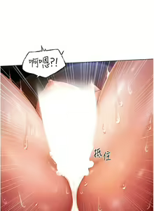 Page 148 of 人妻猎人 | 人妻獵人 1-124 - preview thumbnail