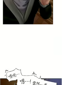 Page 149 of 人妻猎人 | 人妻獵人 1-124 - preview thumbnail