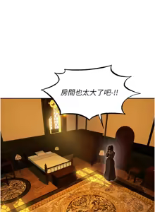 Page 1498 of 人妻猎人 | 人妻獵人 1-124 - preview thumbnail