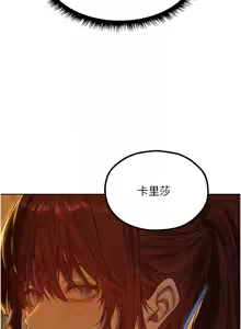 Page 1499 of 人妻猎人 | 人妻獵人 1-124 - preview thumbnail