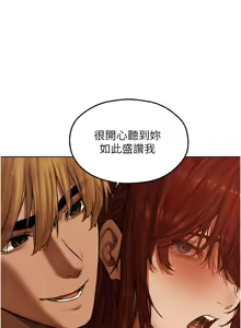 Page 1510 of 人妻猎人 | 人妻獵人 1-124 - preview thumbnail
