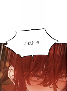 Page 1513 of 人妻猎人 | 人妻獵人 1-124 - preview thumbnail