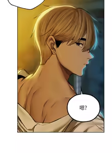 Page 1517 of 人妻猎人 | 人妻獵人 1-124 - preview thumbnail