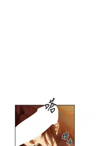 Page 1520 of 人妻猎人 | 人妻獵人 1-124 - preview thumbnail