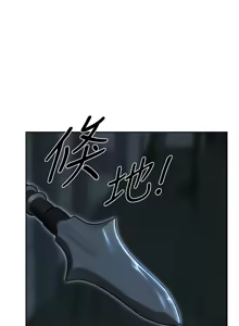 Page 1550 of 人妻猎人 | 人妻獵人 1-124 - preview thumbnail