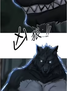 Page 1551 of 人妻猎人 | 人妻獵人 1-124 - preview thumbnail
