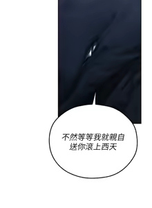 Page 1552 of 人妻猎人 | 人妻獵人 1-124 - preview thumbnail