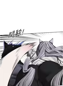 Page 1553 of 人妻猎人 | 人妻獵人 1-124 - preview thumbnail