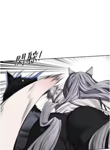 Page 1555 of 人妻猎人 | 人妻獵人 1-124 - preview thumbnail