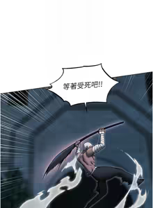 Page 1563 of 人妻猎人 | 人妻獵人 1-124 - preview thumbnail
