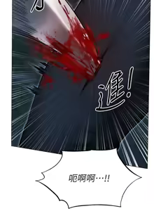 Page 1564 of 人妻猎人 | 人妻獵人 1-124 - preview thumbnail