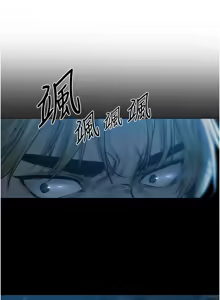 Page 1567 of 人妻猎人 | 人妻獵人 1-124 - preview thumbnail