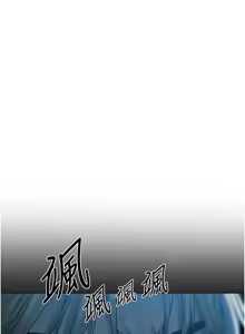 Page 1569 of 人妻猎人 | 人妻獵人 1-124 - preview thumbnail