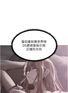 Page 1577 of 人妻猎人 | 人妻獵人 1-124 - preview thumbnail